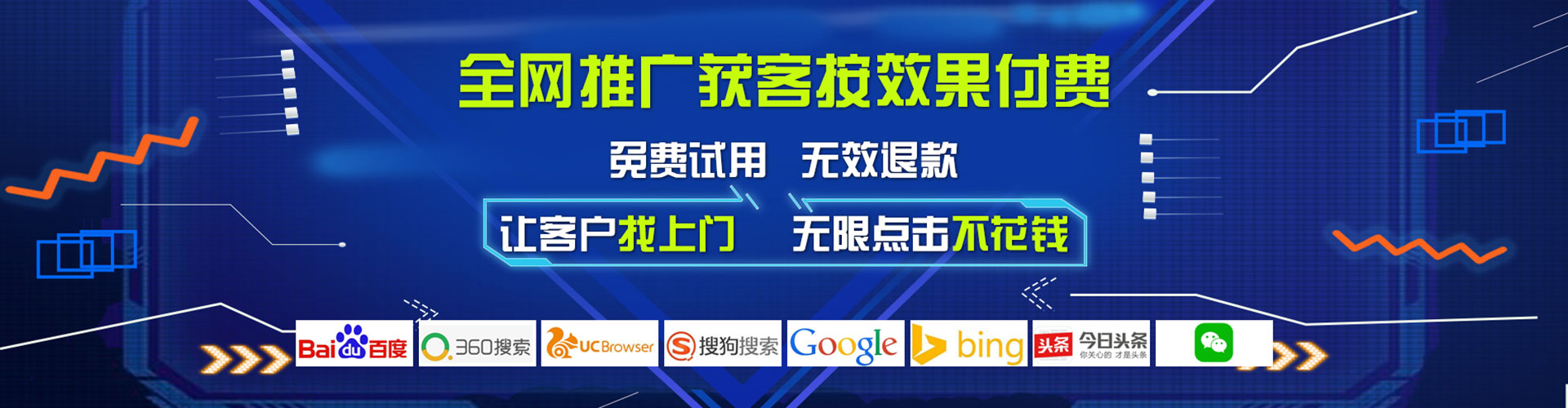 木里百度网络推广