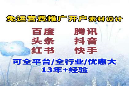 SEM推广竞价案例：行业解决方案